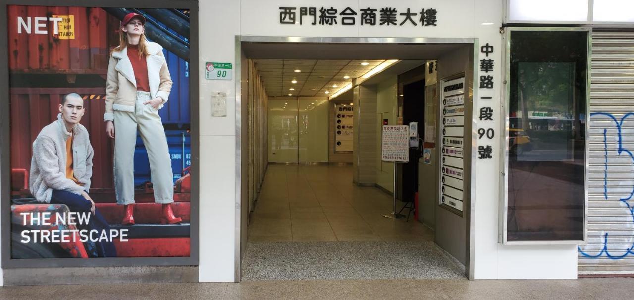 Ximen Garden Inn Taipei Eksteriør billede